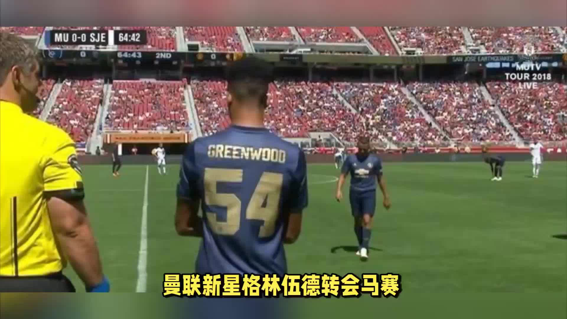 东莞通品牌LOGO设计案例