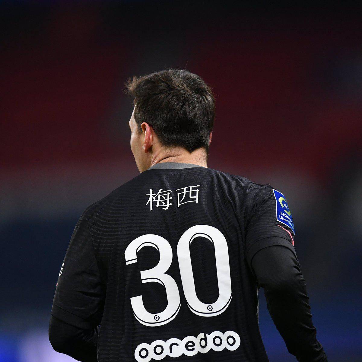 是太