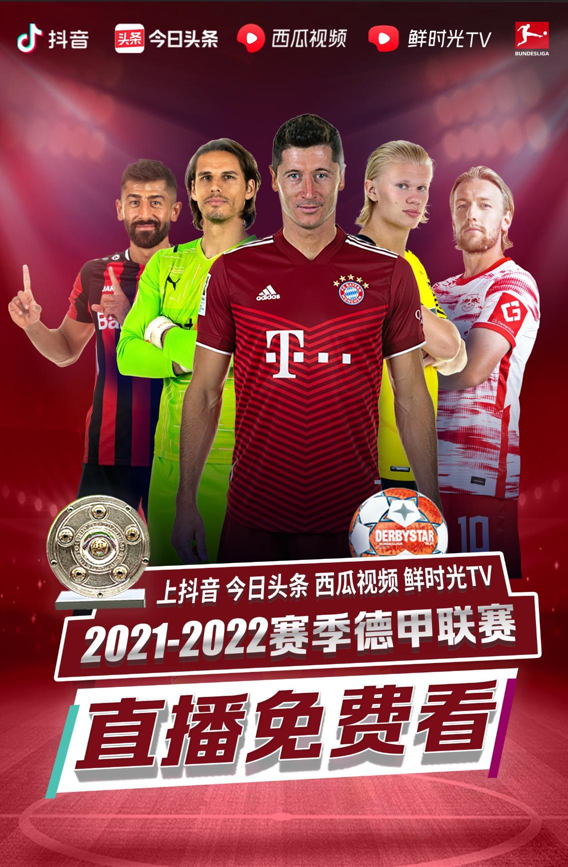加丰富同
