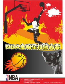 首发位置需