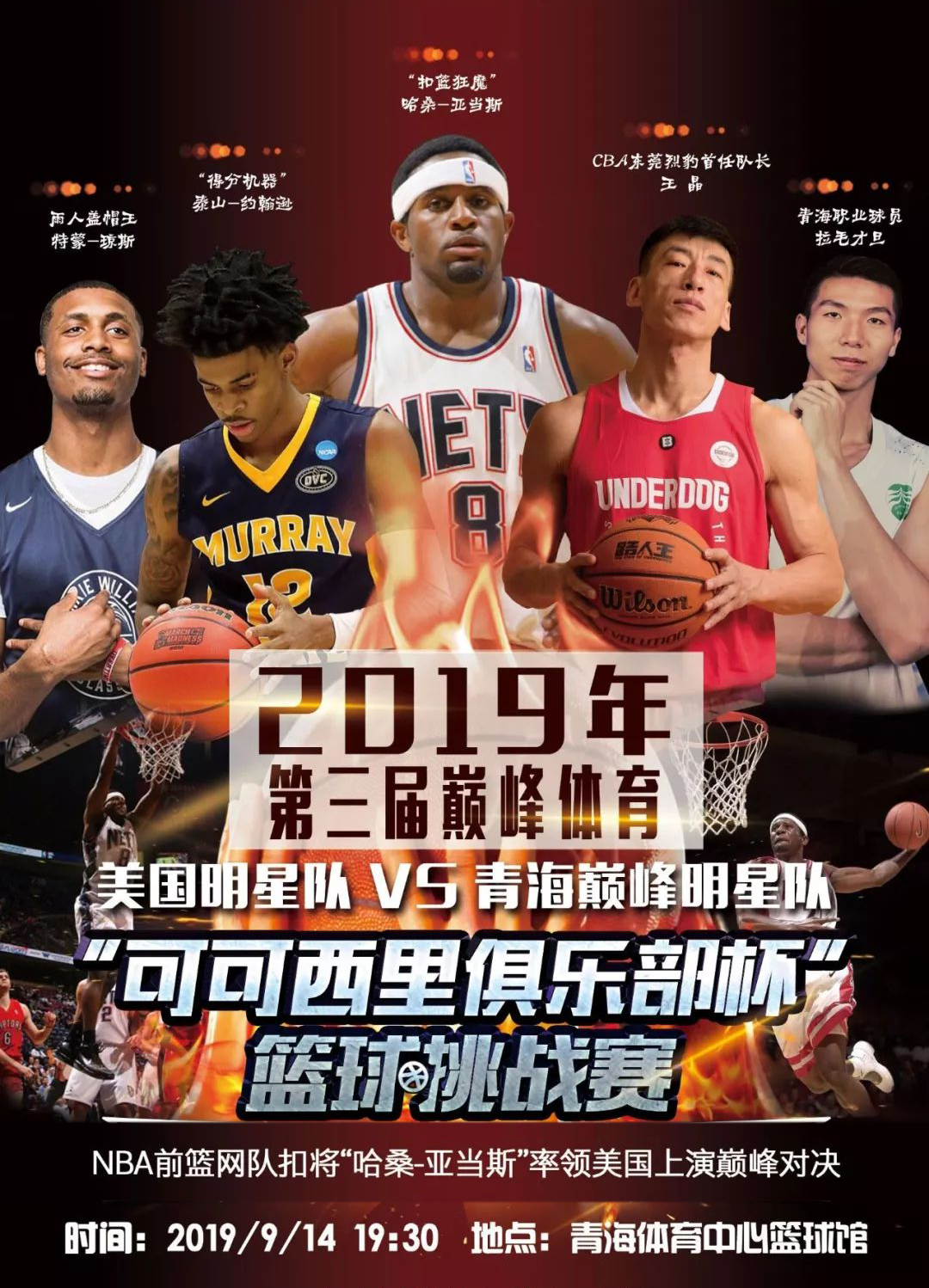 但距离